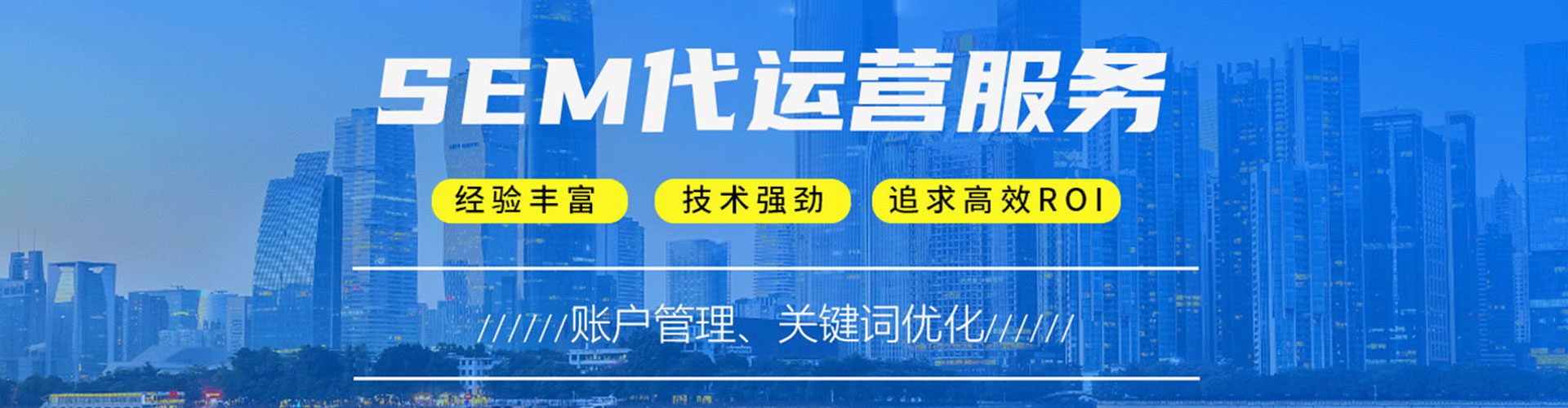 舟山竞价端口开户