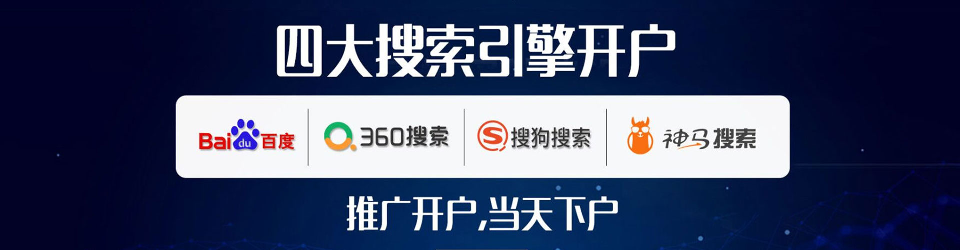 舟山百度竞价赚钱