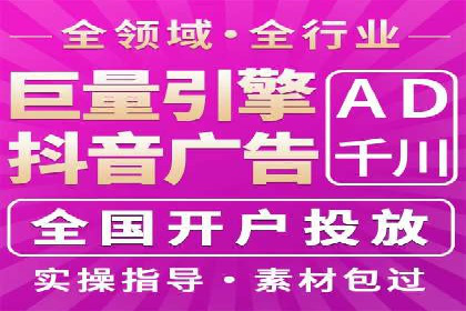 传统企业如何利用信息流竞价实现转型
