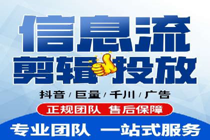 百度竞价代运营公司助力企业实现低成本、高回报