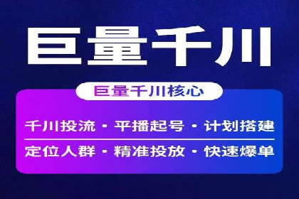 短视频平台的信息流优化实践与效果