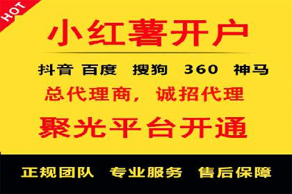 案例解读：信息流广告优化的关键因素与策略