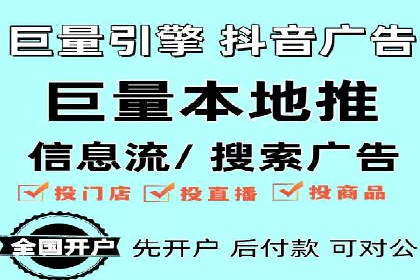 竞价广告开户的五大成功案例分享